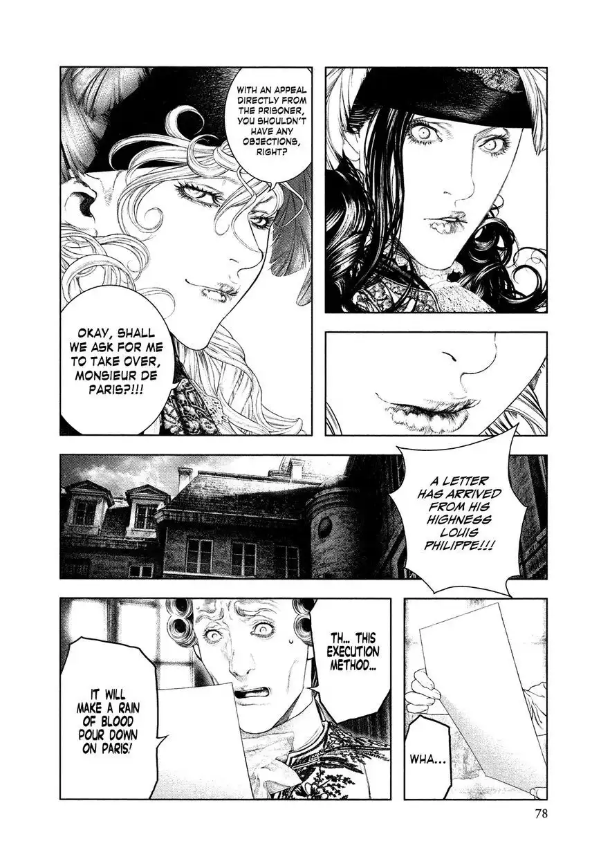 Innocent (SAKAMOTO Shinichi) Chapter 57 17